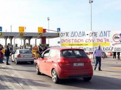 Πατρών - Κορίνθου: Μειώσεις στα διόδια α...