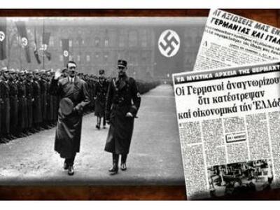 Συνέντευξη Τύπου από την Επιτροπή Διεκδί...