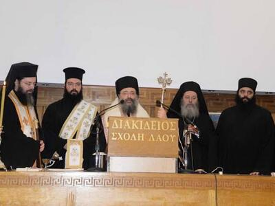 Πάτρα: Φώτης Κόντογλου «Ὁ μύστης τῆς Ρωμ...