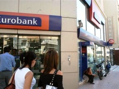 Μείωση κερδοφορίας κατά 70% για την EFG ...