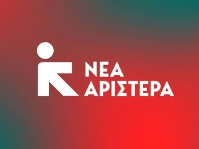 Νέα Αριστερά: Η κατάργηση των σχολικών ε...