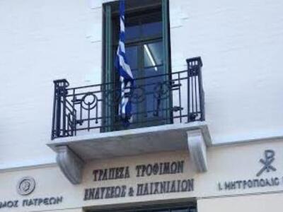 Ο ...στρατηγός άνεμος στην Πάτρα  κάνει ...