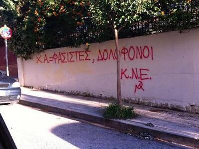 Δήμος Αιγιαλείας "Σχολική επιτροπή ...