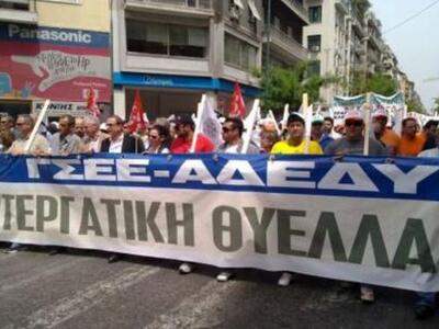  Απεργιακός «πυρετός» την Τετάρτη