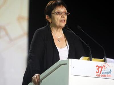 Παπαρήγα: Ετοιμάζουν νέο, χειρότερο, σχέ...