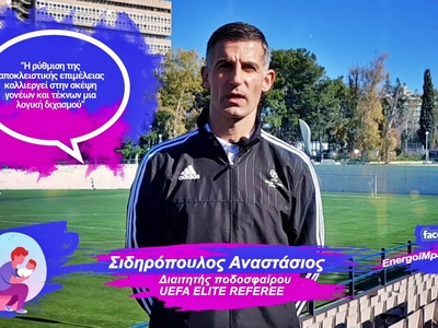 Οι ενεργοί μπαμπάδες για τα δικαιώματ...