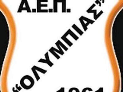 «ΑΘΛΗΤΙΚΗ ΕΤΑΙΡΕΙΑ ΠΑΤΡΩΝ ΟΛΥΜΠΙΑΣ, Στίβ...