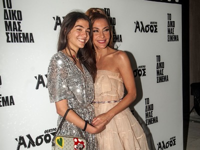 Κούκλες! H πρώτη επίσημη δημόσια πόζα τη...