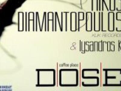 Ο κορυφαίος Έλληνας dj και μουσικός παρα...