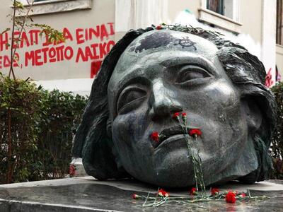 Πάτρα: Οι εργαζόμενοι του «Αγ. Ανδρέα» τ...