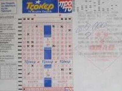 6.500.000 ευρώ τζακ ποτ στο Τζόκερ