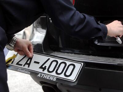 Επιστρέφονται πινακίδες και άδειες κυκλο...