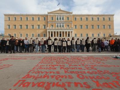 Σε απεργιακό κλοιό την 28η Φεβρουαρίου η...