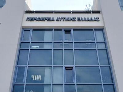 Διαμαρτυρία του Συλλόγου Υπαλλήλων ΠΕ Αχ...