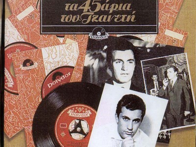 Έχασε τη μάχη ο Πάνος Τζανετής