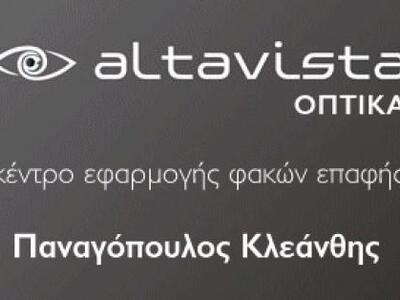 Δείτε τα νέα σχέδια γυλιών οράσεων και η...