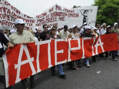 «Απαγορεύουν» τις απεργίες... δια νόμου