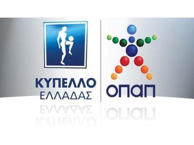 Πρόωρους τελικούς έβγαλε η κληρωτίδα για...