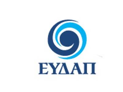 Τραγική μείωση στα κέρδη της ΕΥΔΑΠ