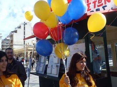Πάτρα: «Όλοι μαζί για ένα καλύτερο Διαδί...