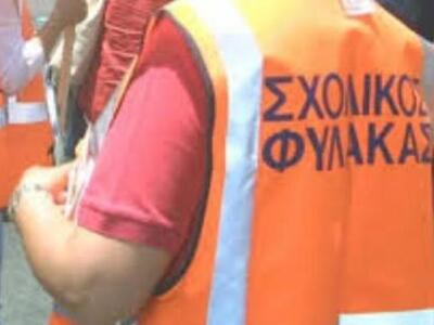 Νέα δικαστική δικαίωση Σχολικών Φυλάκων