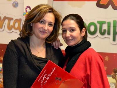 Εκδήλωση στο Χριστουγεννιάτικο Χωριό με ...