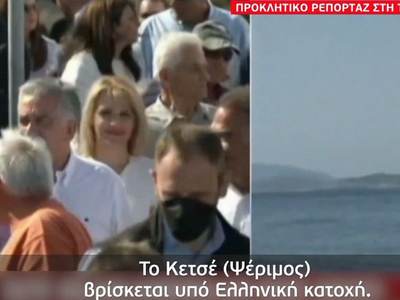  Τουρκία- Νέο προκλητικό ρεπορτάζ: «Υπό ...