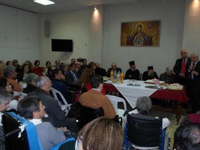 Πάτρα: Έκοψαν την πίτα τους στο Άσυλο Ανιάτων