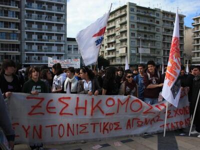 Ανακοίνωση του Συντονιστικού Αγώνα Σχολείων Πάτρας
