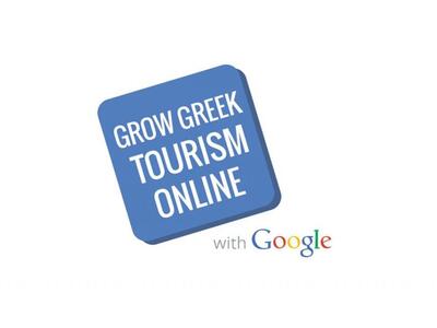 Ηλεία: Σεμινάριο για τον κλάδο του τουρι...