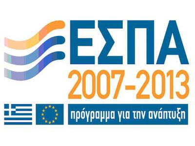 Ξεκινάει το πολυ-αναμενόμενο πρόγραμμα ε...