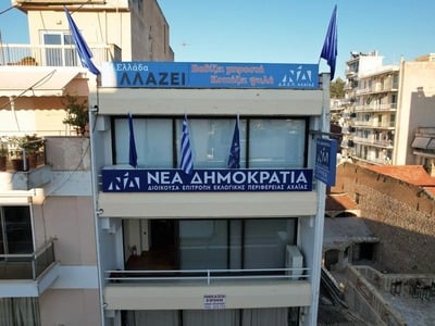 ΔΕΕΠ ΝΔ Αχαΐας: Η Ελλάδα επιστρέφει στην...