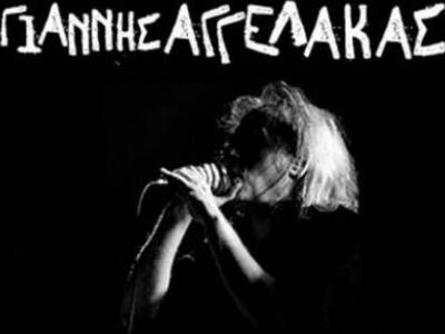 Θεσσαλονίκη: Γιάννης Αγγελάκας το Σάββατ...