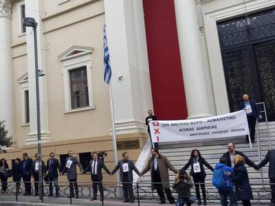 Πάτρα: Μυστική ψηφοφορία στο Δικηγορικό ...
