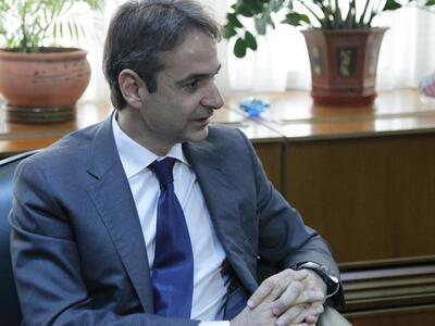 Σύγκλιση του συμβουλίου πολιτικών αρχηγώ...