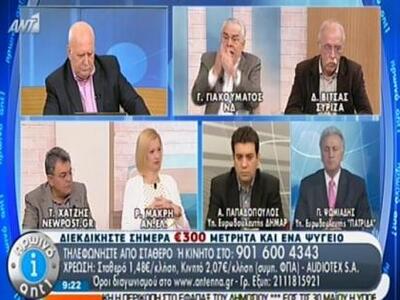 Το ξέσπασμα Ψωμιάδη για τη ΝΔ και η &quo...