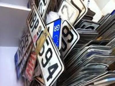 Στα ράφια των εφοριών «αραχνιάζουν» 767....