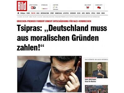 Πρωτοσέλιδο στην Γερμανία οι αποζημιώσει...