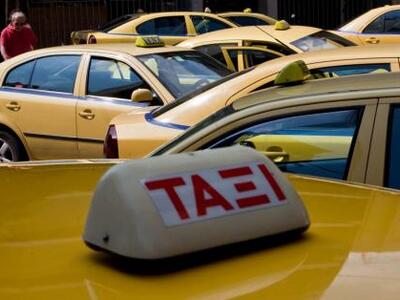 Ένοπλη ληστεία σε εταιρεία ενοικιάσεως αυτοκινήτων