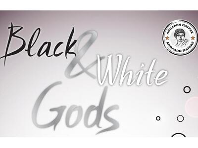 «Black & White Gods»: Ο αποκριάτικος...