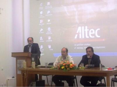 Στην ημερίδα του Τεχνικού Επιμελητηρίου ...