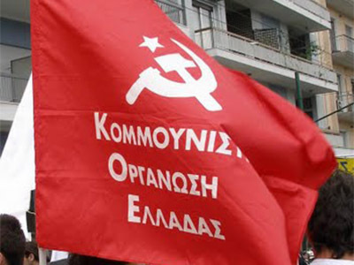 Η Κ.Ο.Ε Αχαΐας για το ζήτημα του ΧΥΤΑ τη...