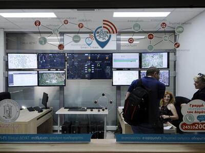 ο Control Room του Δήμου Τρικκαίων προσφ...