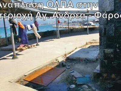 Δήμος για Βαρβιτσιώτη: "Κήρυξε τον ...