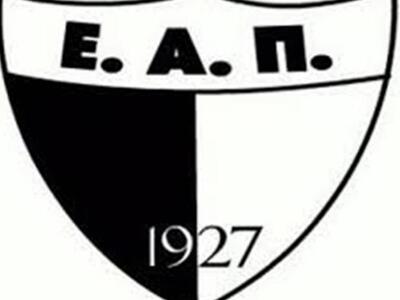Πάτρα: Η Ε.Α.Π απέκτησε τον Δασκαλόπουλο
