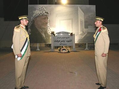 Γάζα: Ακυρώθηκαν οι εκδηλώσεις για την ε...