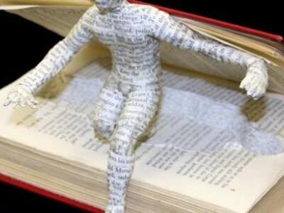 Ανακοινώθηκαν οι τελικές λίστες του Αναγ...