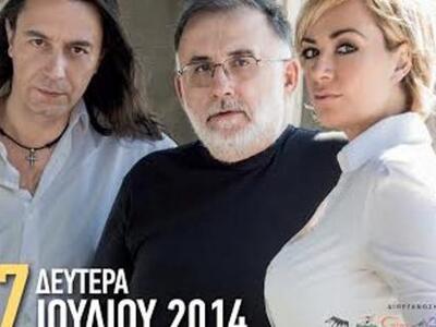 Πάτρα: Έρχονται Μικρούτσικος - Κότσιρας ...