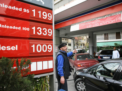 Το Υπουργείο Ανάπτυξης παρουσίασε τις τι...