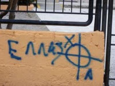 ΛΥΚΕΙΟ ΚΑΜΑΡΩΝ